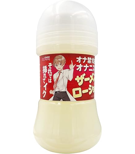 Amazon | マジックアイズ(MAGIC EYES) 白い本気汁 360ml 潤滑ゼリー